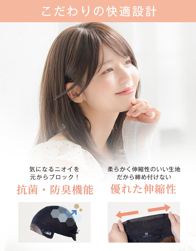こだわりの快適設計