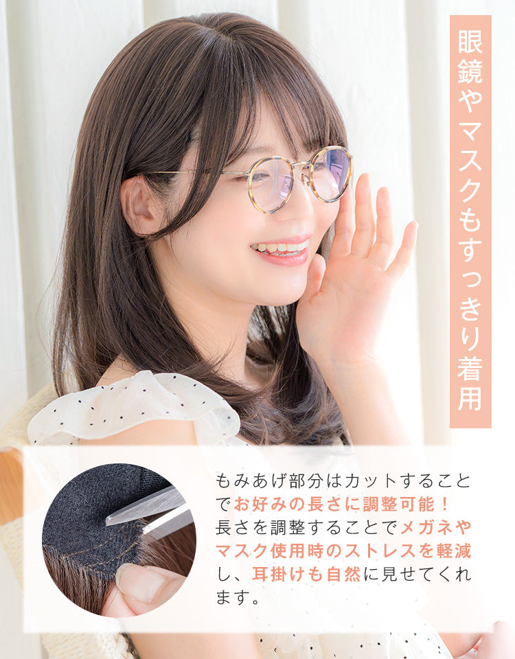 umikun　　　リネストリア　フルウィッグ　天使のレースストレートミディ 天使のシャドウミディ フルウィッグ ミディアム｜リネアストリア