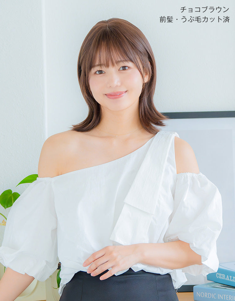 チョコブラウン（前髪・うぶ毛カット済）を着用したモデル