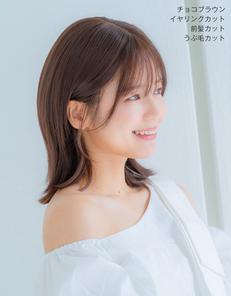 チョコブラウン（イヤリングカット/前髪カット/うぶ毛カット）を着用したモデル
