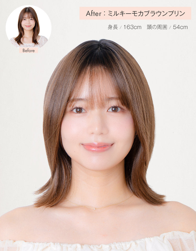 ミルキーモカブラウンプリンを着用したモデルのbefore・after