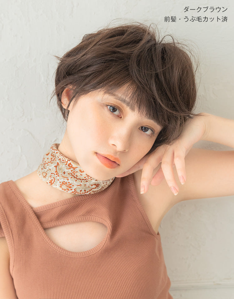 天使のカジュアルショート 総手植えフルウィッグ ショート｜リネ