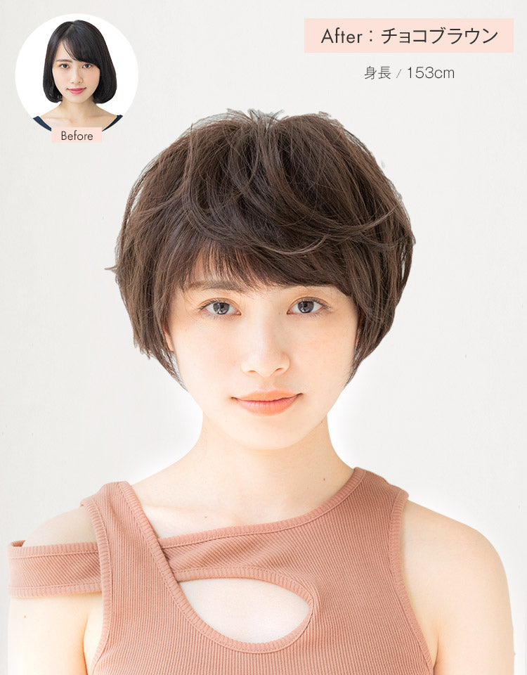 天使のミラージュショート フルウィッグ ショート｜リネアストリア