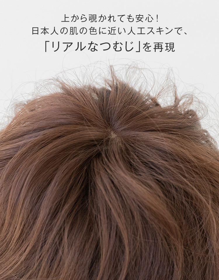 天使のカジュアルショート