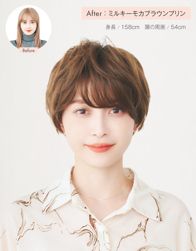 Before After