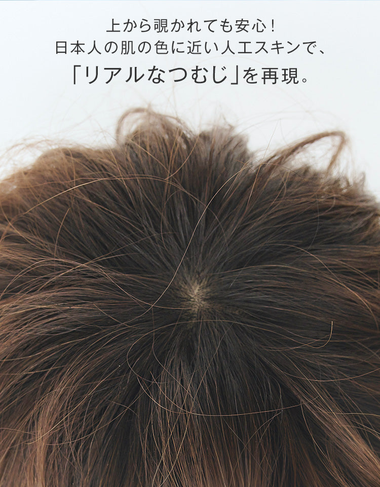 リアルなつむじを再現した人工スキン