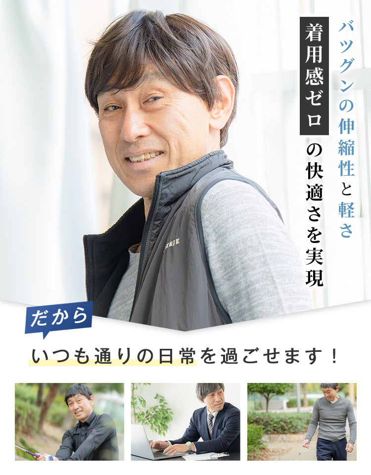 天使のクレールショート バツグンの伸縮性と軽さ 着用感ゼロの快適さを実現 いつも通りの日常を過ごせます！