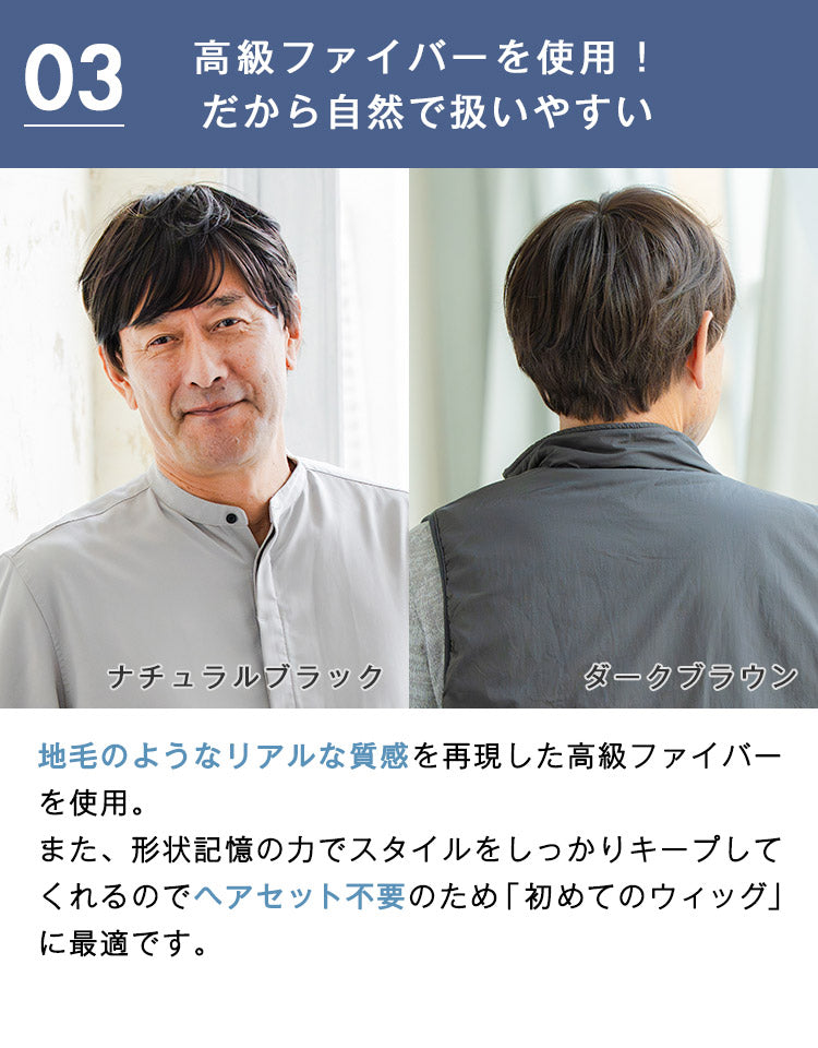 天使のクレールショート 高級ファイバーを使用！だから自然で扱いやすい