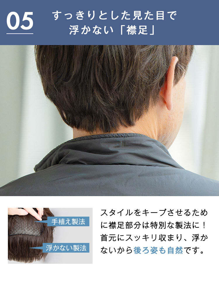 天使のクレールショート すっきりとした見た目で浮かない襟足