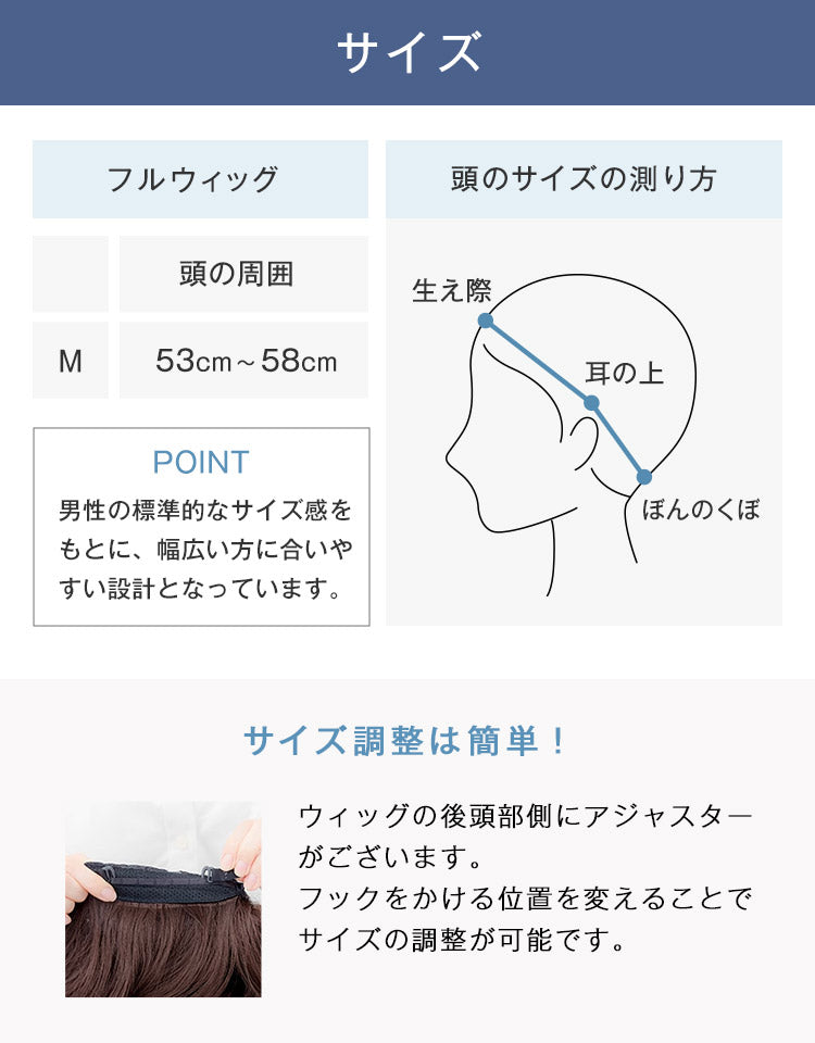 天使のクレールショート サイズ