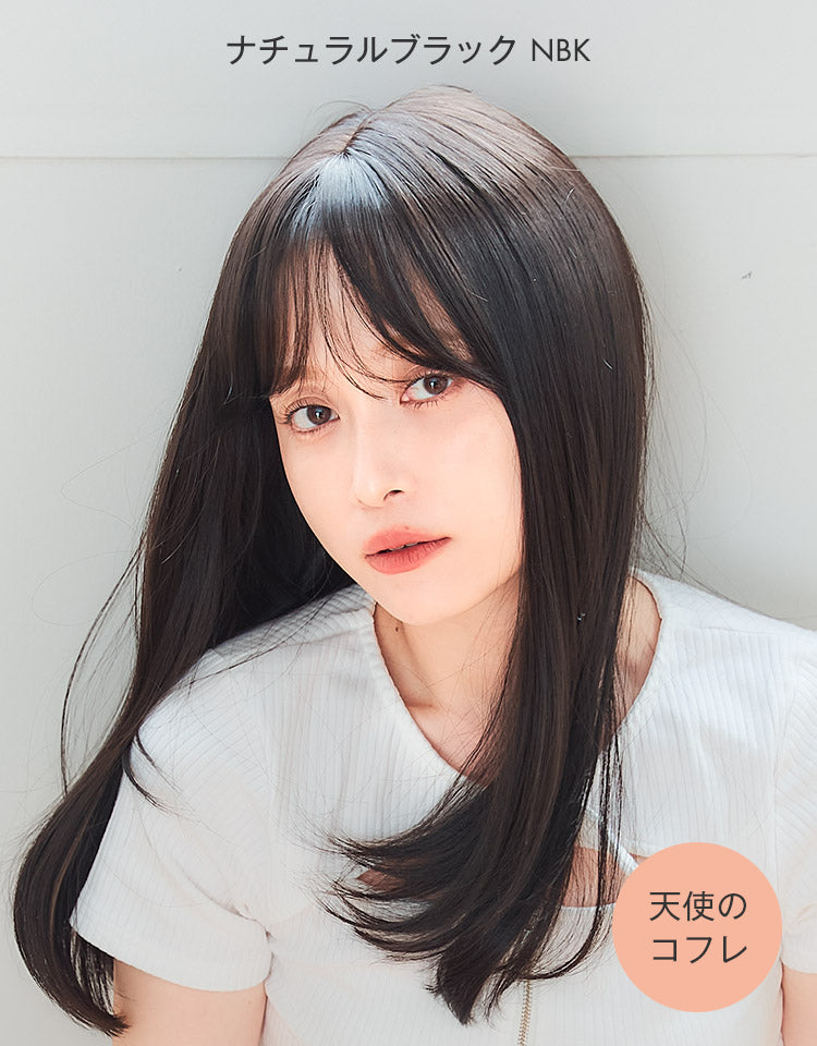 天使のコフレ ナチュラルブラック