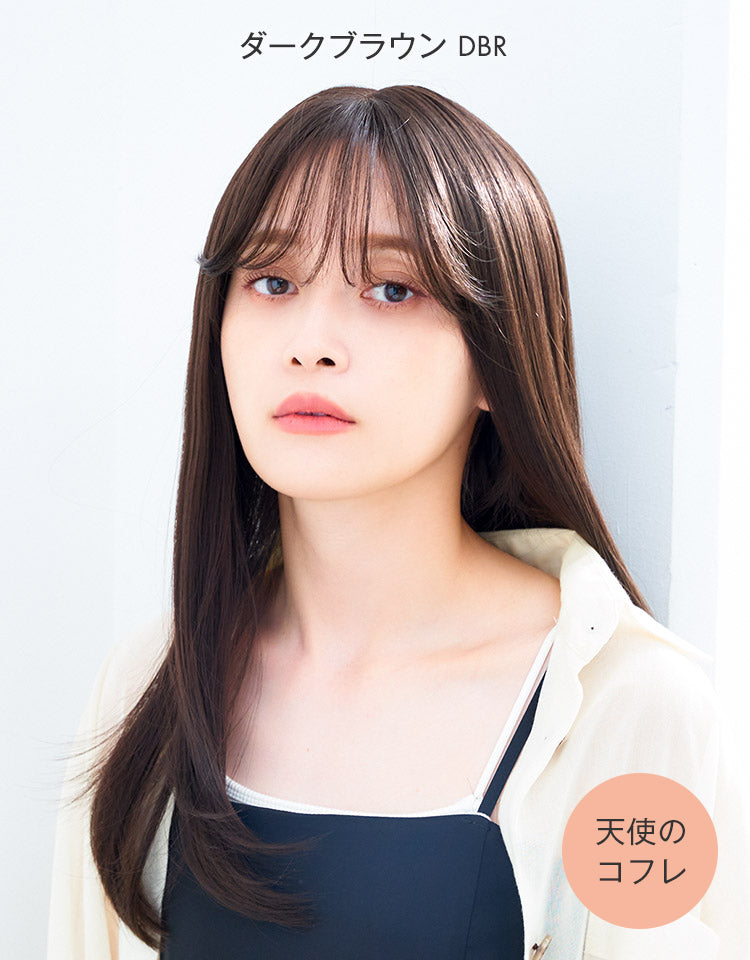 天使のコフレ ダークブラウン