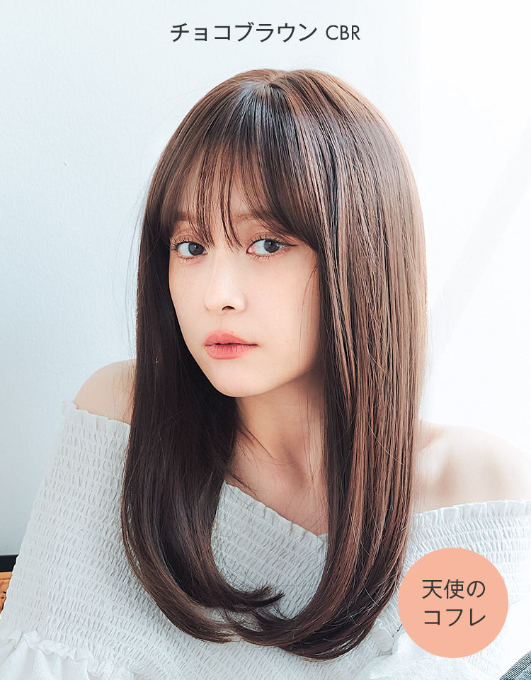 天使のコフレ チョコブラウン