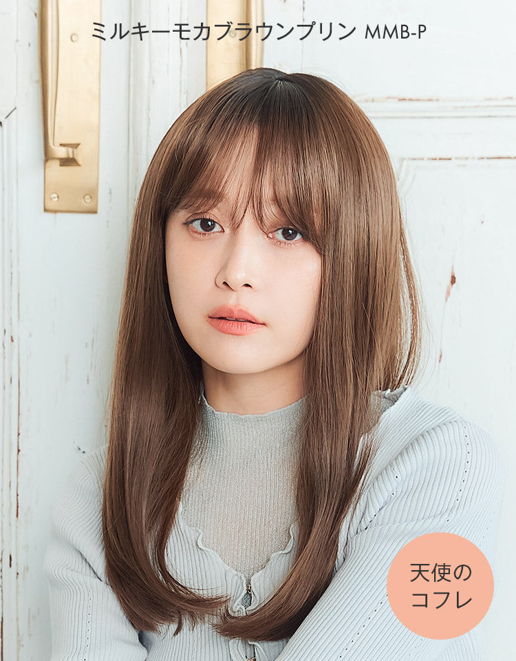 天使のコフレ ミルキーモカブラウンプリン