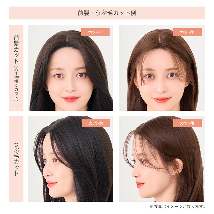 天使のルナミディ