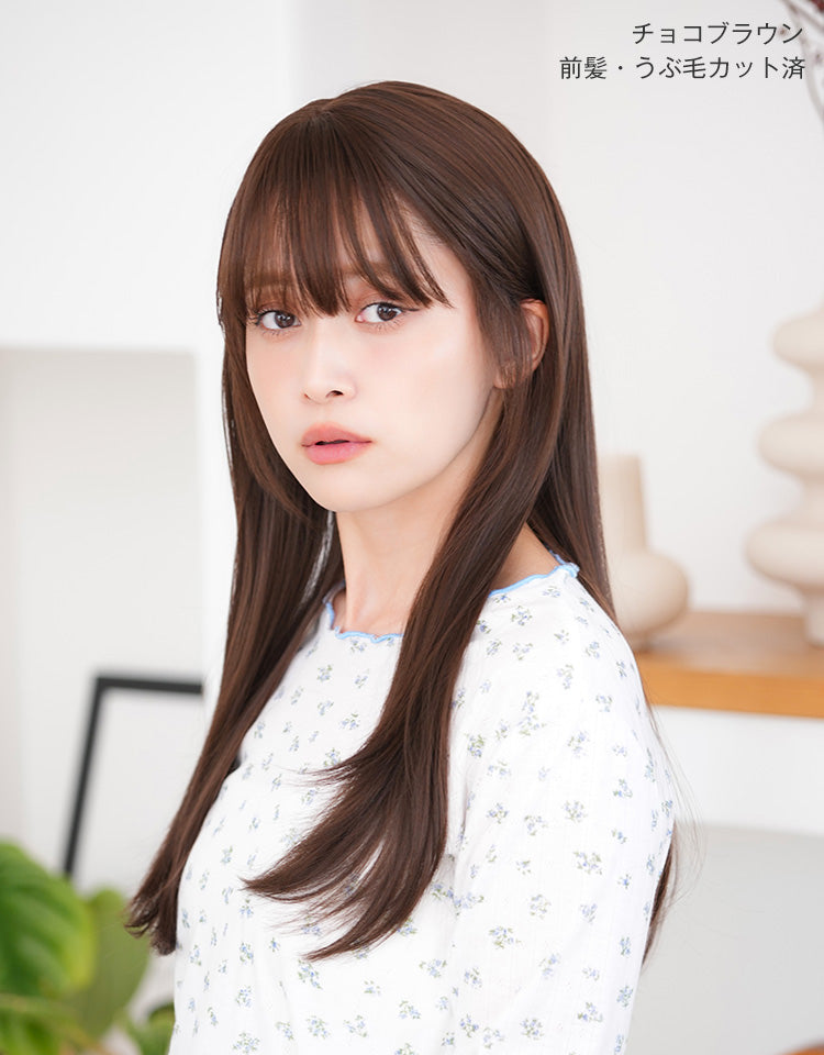 天使のチュチュロング チョコブラウン(前髪・うぶ毛カット済)を着用したモデル写真