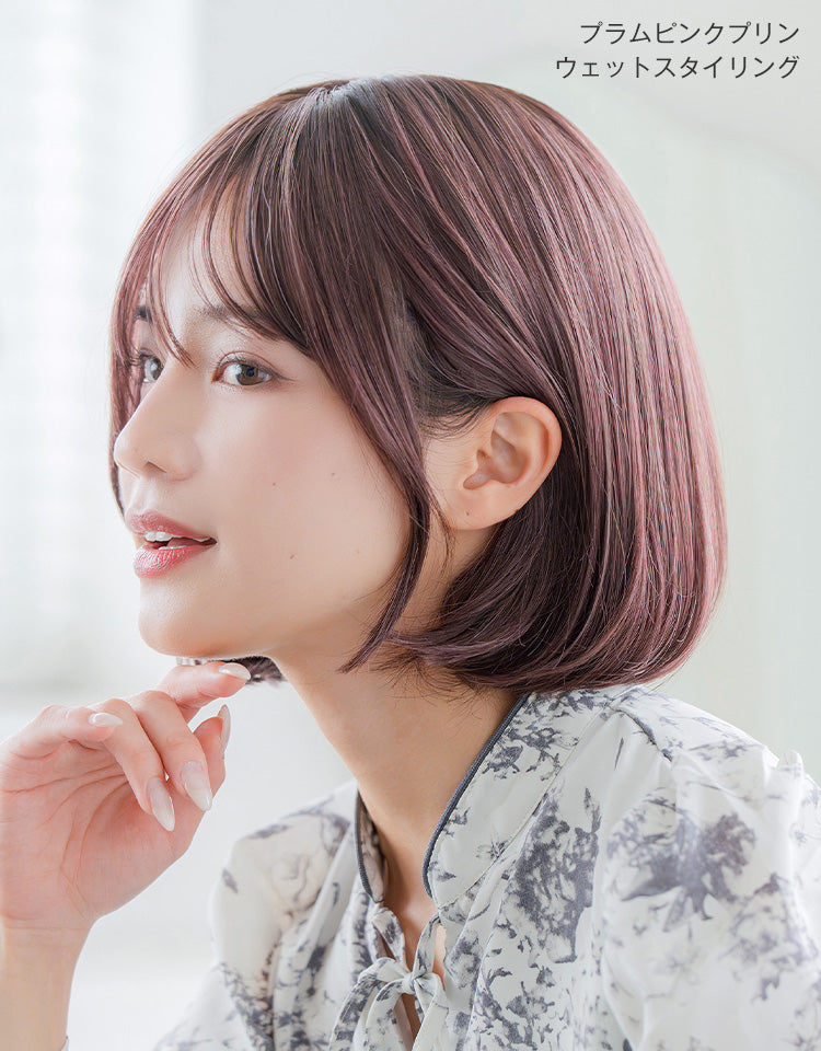 天使のチャームボブ プラムピンクプリンをウェットスタイリングで着用したモデル写真