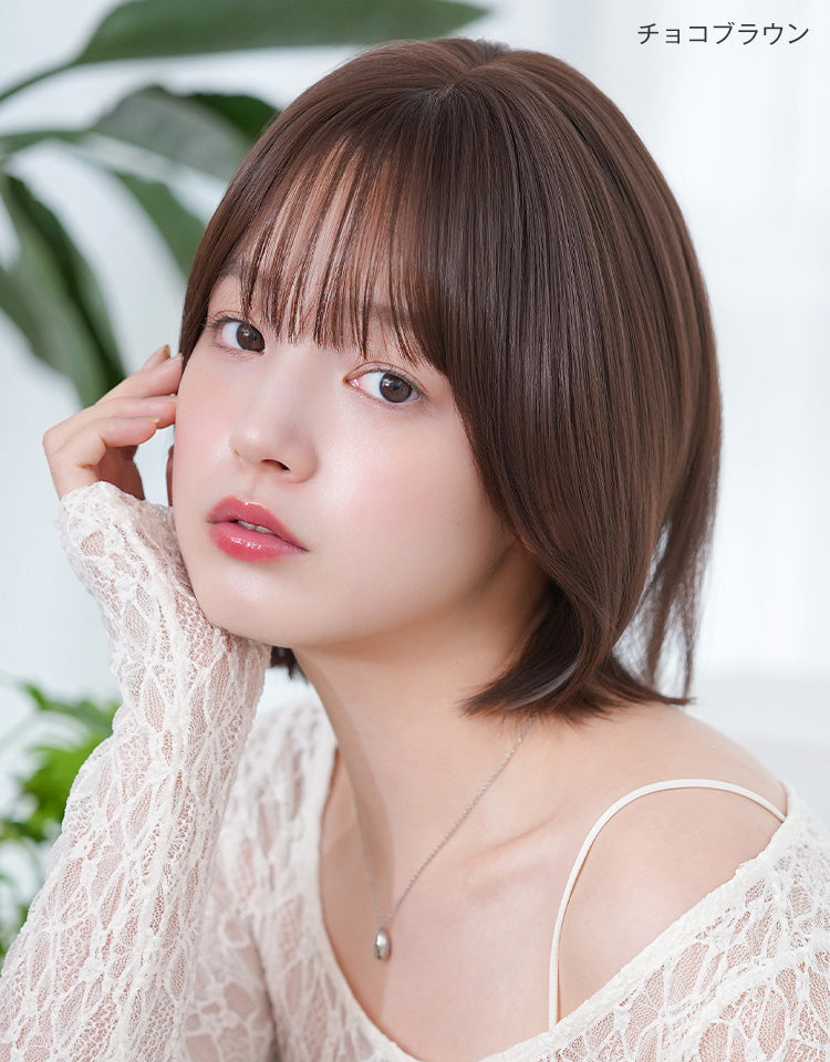 モデル画像-チョコブラウン