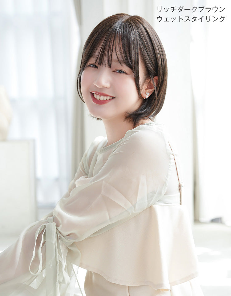 モデル画像-リッチダークブラウン ウェットスタイリング
