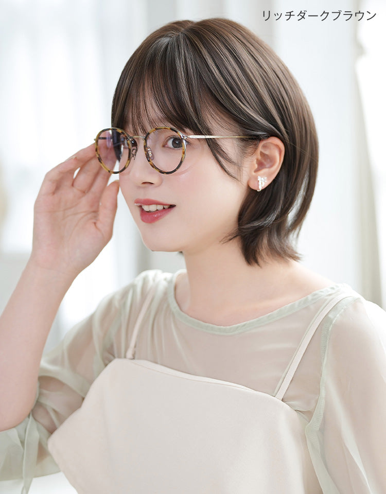 モデル画像-リッチダークブラウン