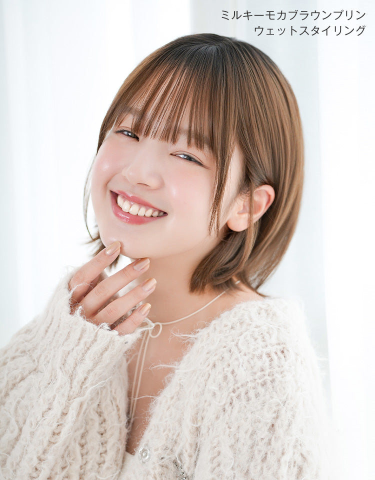モデル画像-ミルキーモカブラウンプリン ウェットスタイリング
