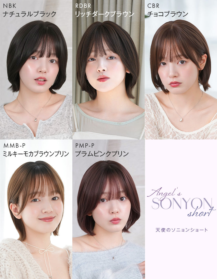 カラーバリエーション