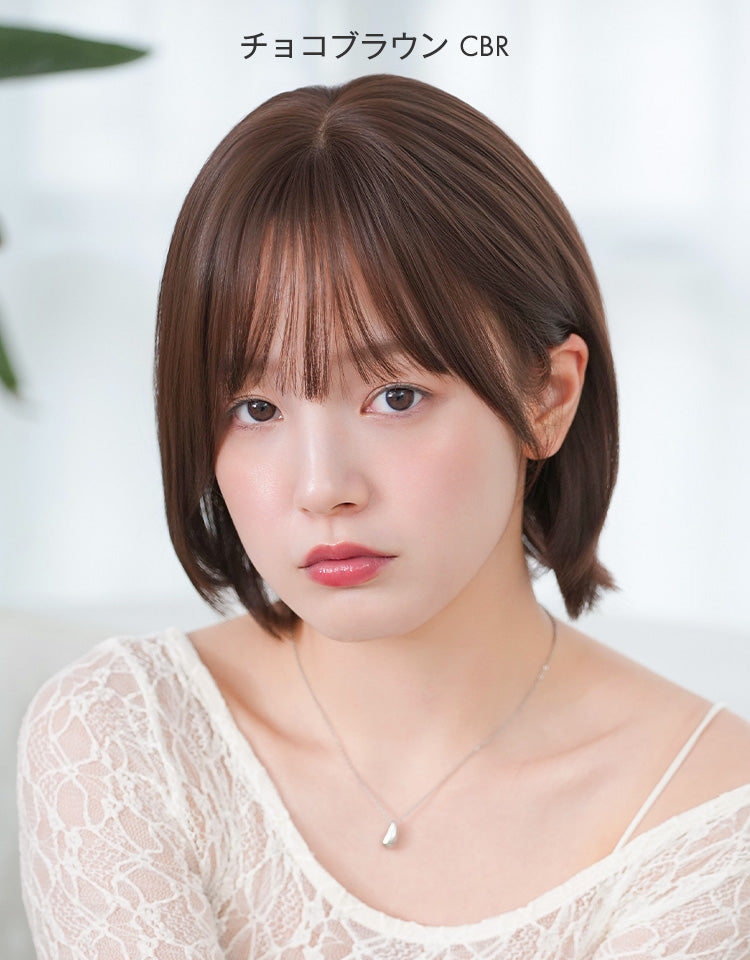 カラーバリエーション-チョコブラウン