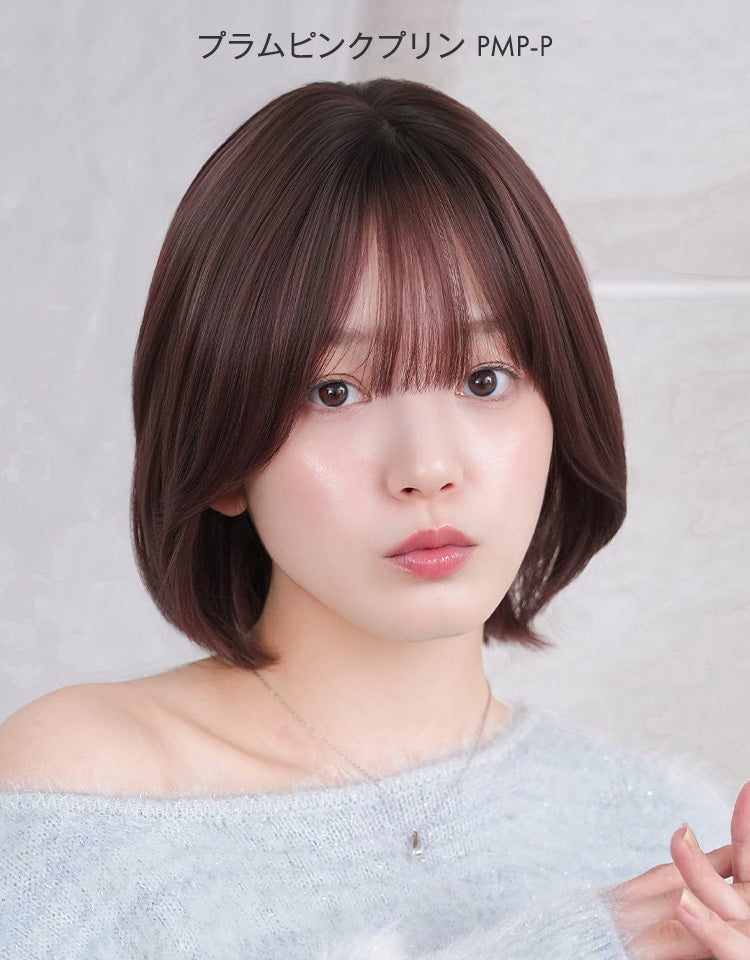 カラーバリエーション-プラムピンクプリン