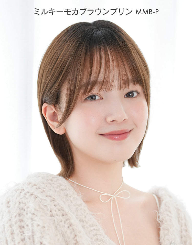 カラーバリエーション-ミルキーモカブラウンプリン