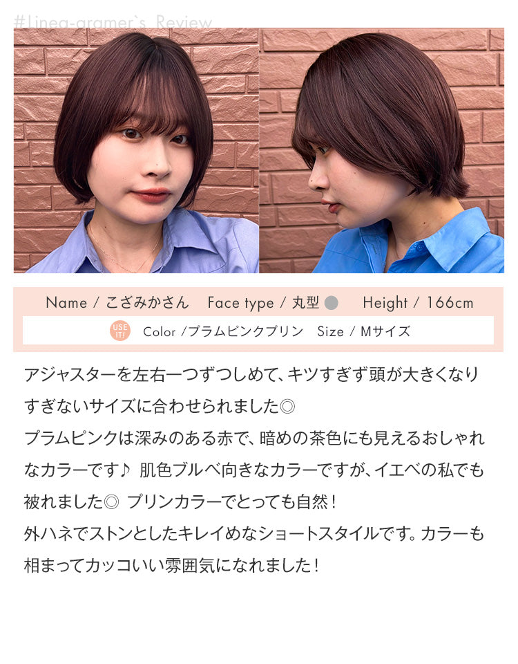 #Linea-gramer こざみかさんレビュー