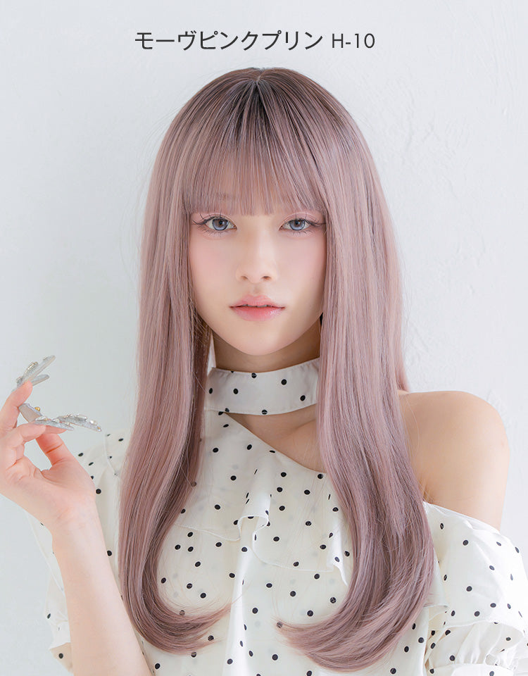HEART BEATロングストレート フルウィッグ ロング｜リネアストリア