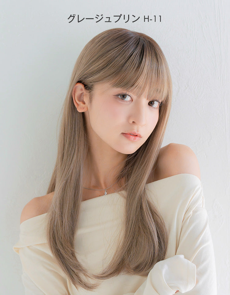 HEART BEATロングストレート フルウィッグ ロング｜リネアストリア