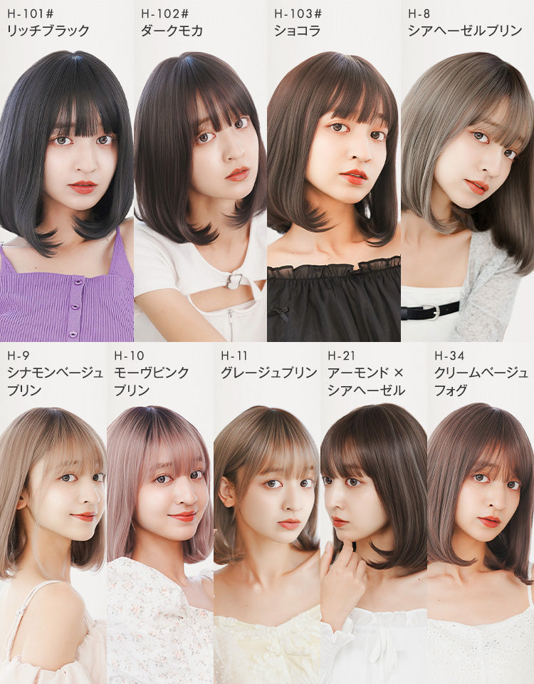 カラーバリエーション