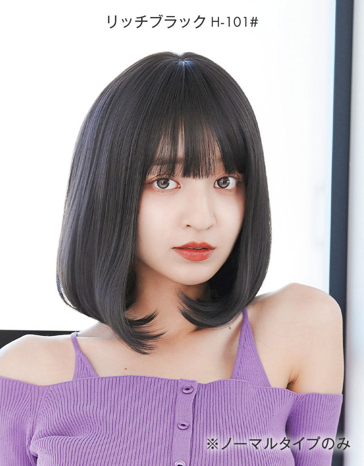 リッチブラックを着用したモデル