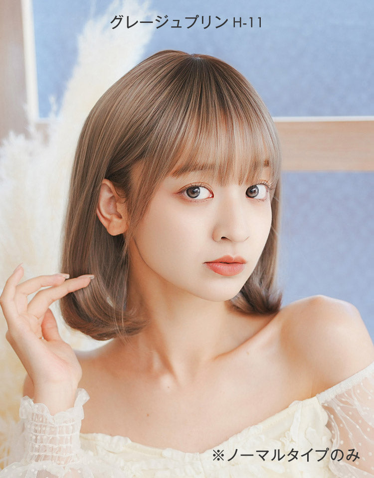 グレージュプリンを着用したモデル