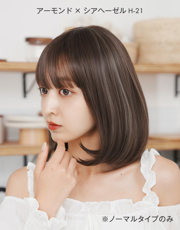 アーモンド×シアヘーゼルを着用したモデル