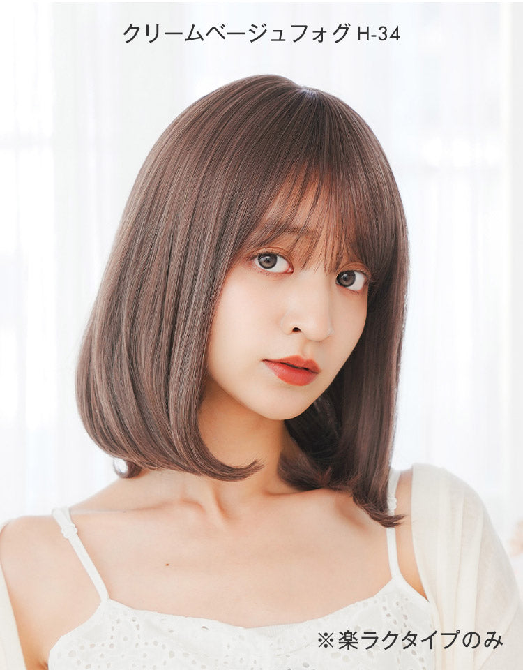 クリームベージュフォグを着用したモデル