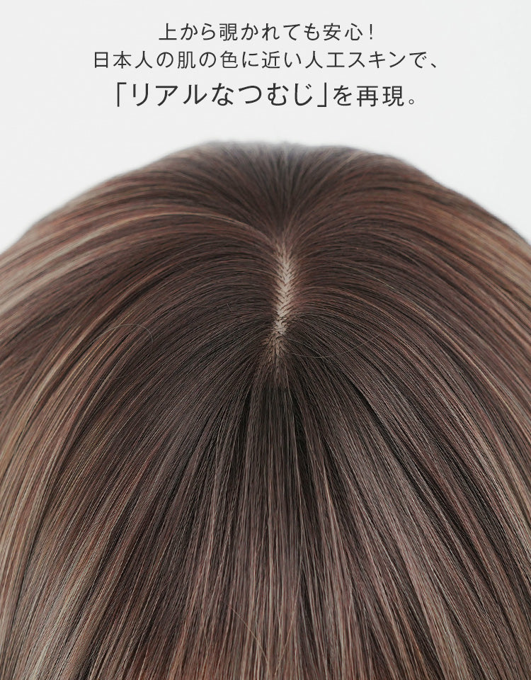 リアルなつむじ