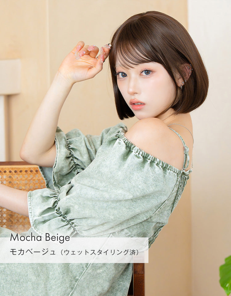 HEART BEAT ショートボブ モカベージュ（ウェットスタイリング済）を着用したモデル