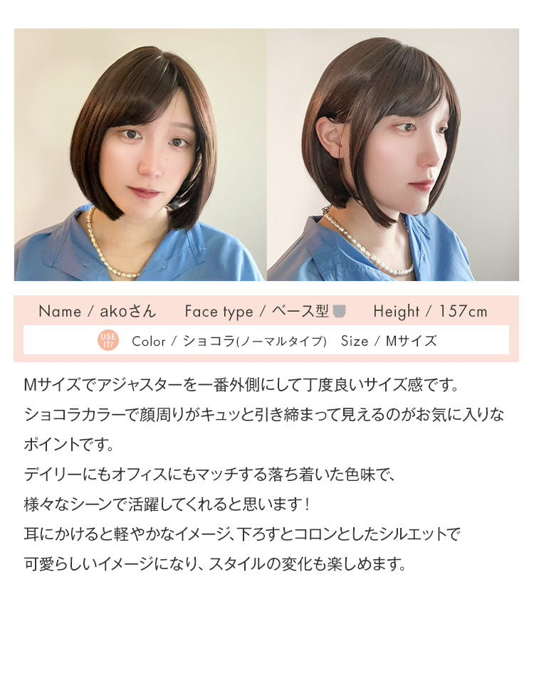 リネアグラマー akoさんの着用レビュー