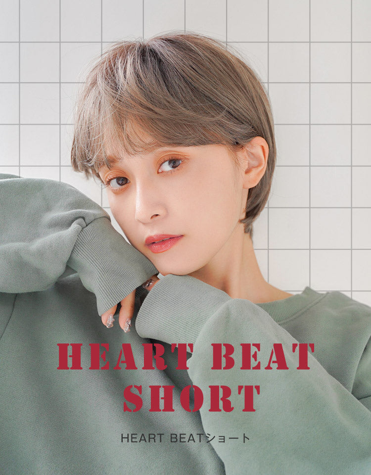 フルウィッグ ショート HEART BEATショート