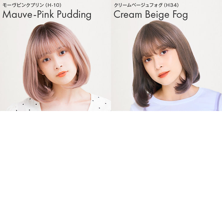 7秒チェンジウィッグ ボブ