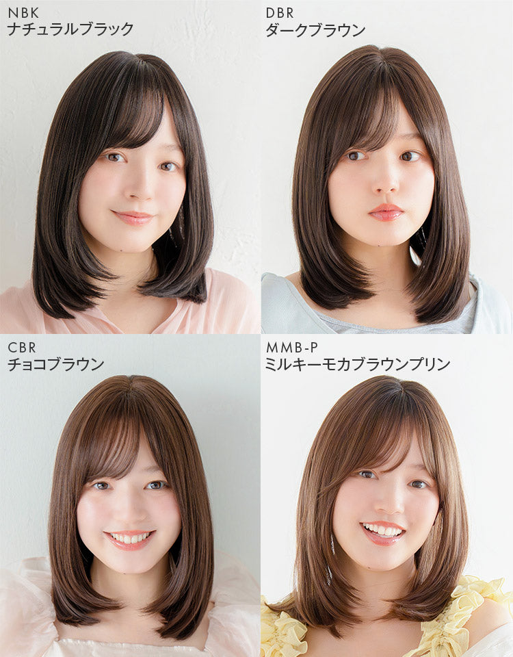 【極ぴたっ】天使のミルムボブ人毛MIX　カラーバリエーション