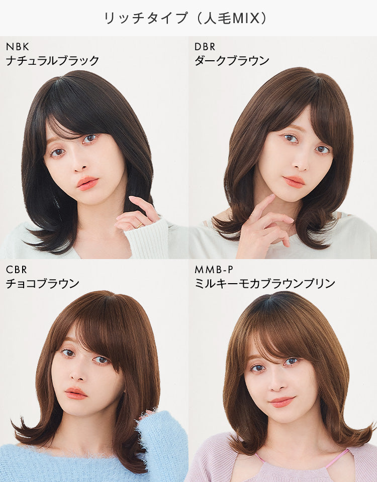天使のシンシア フルウィッグ ロング｜リネアストリア