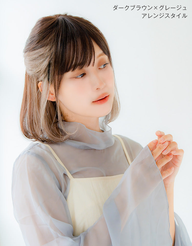 ダークブラウン×グレージュカラー（アレンジスタイル）を着用したモデル
