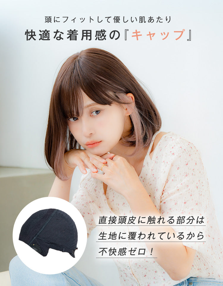 頭にフィットして優しい肌あたり快適な着用感の「キャップ」