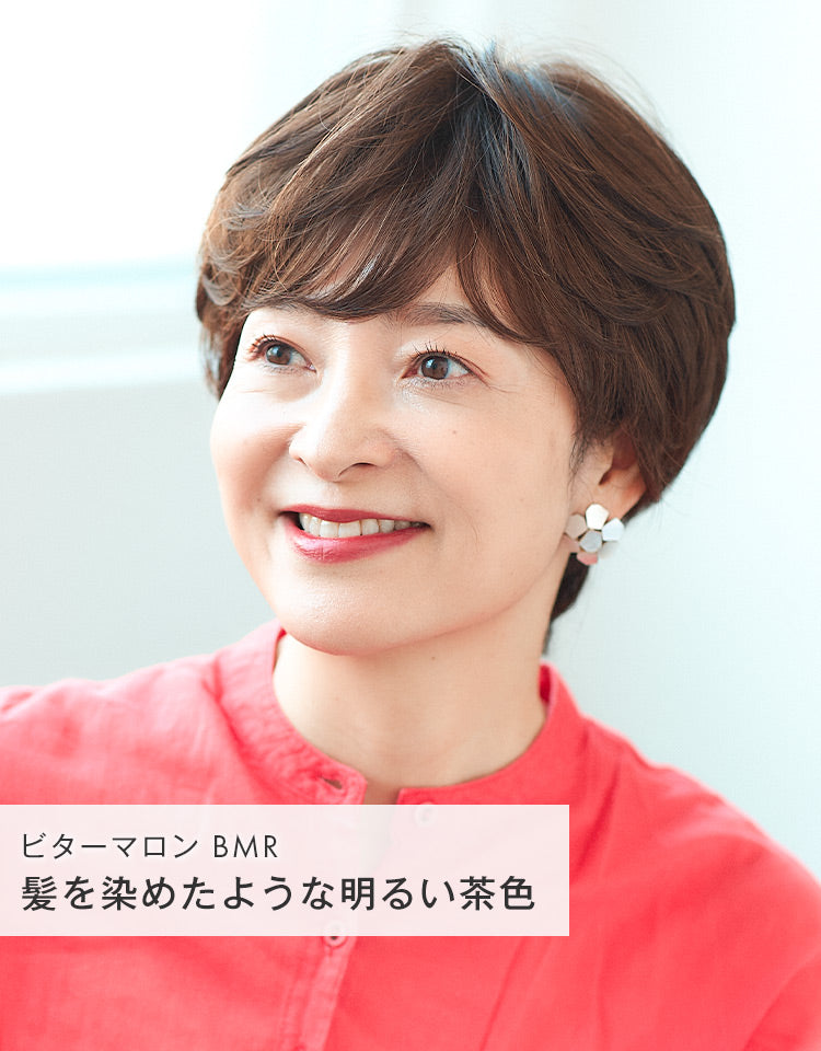 「シックショート」ビターマロン(BMR)髪を染めたような明るい茶色を着用したモデル写真