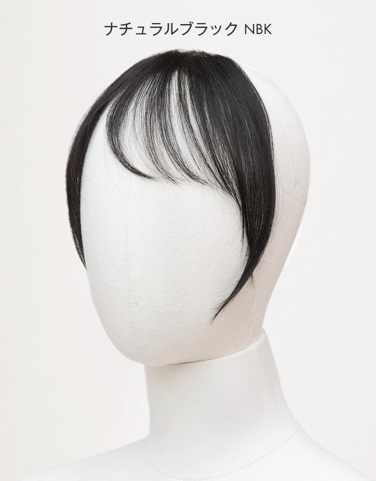 ナチュラルブラック NBK