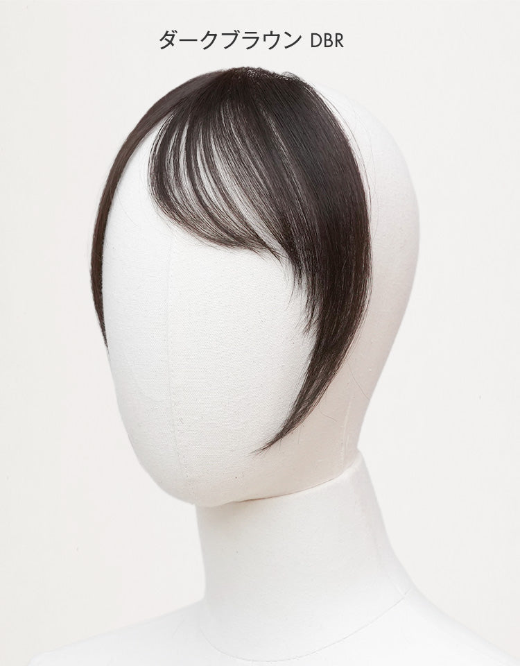 ダークブラウン DBR