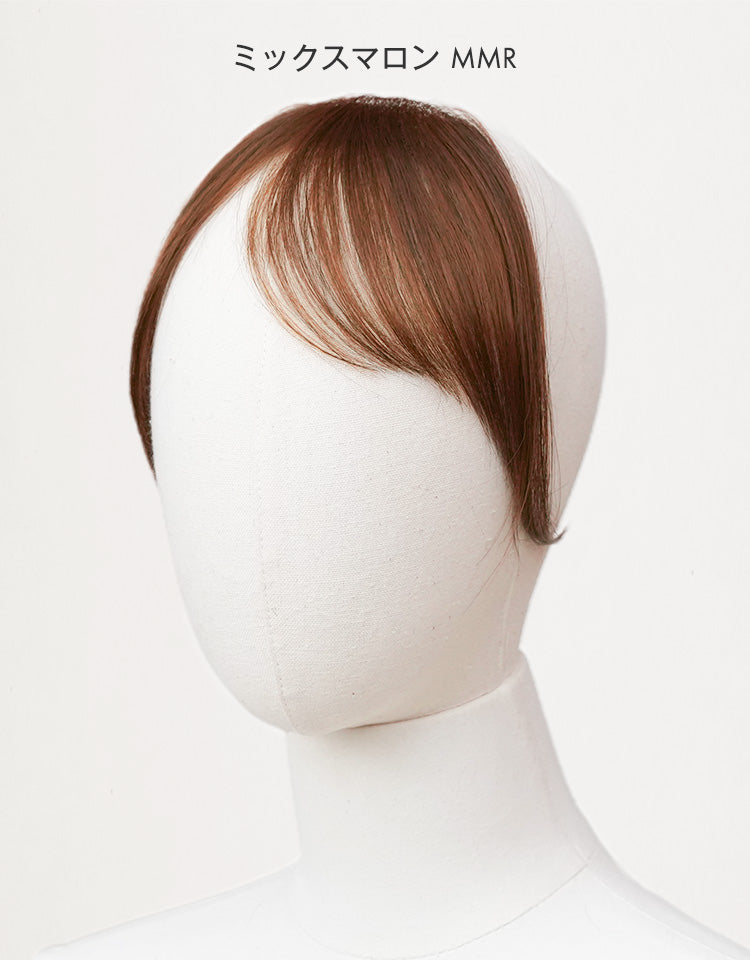 ミックスマロン MMR